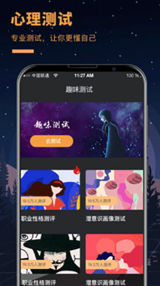 答案之书v6.42.6138