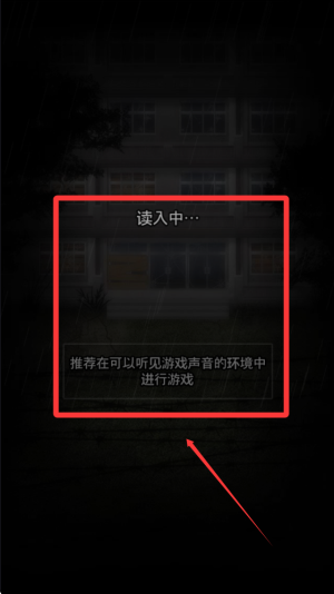 青鬼2app