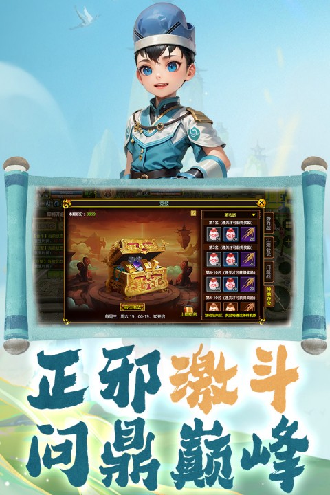 热江手游