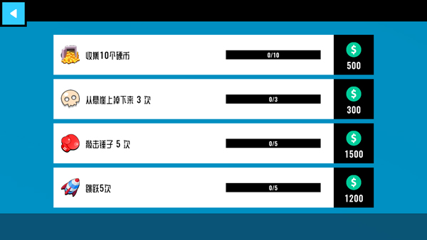 碰撞测试模拟器2游戏