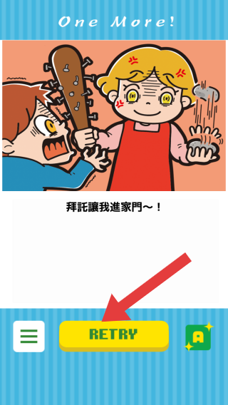 不暴露就得意洋洋