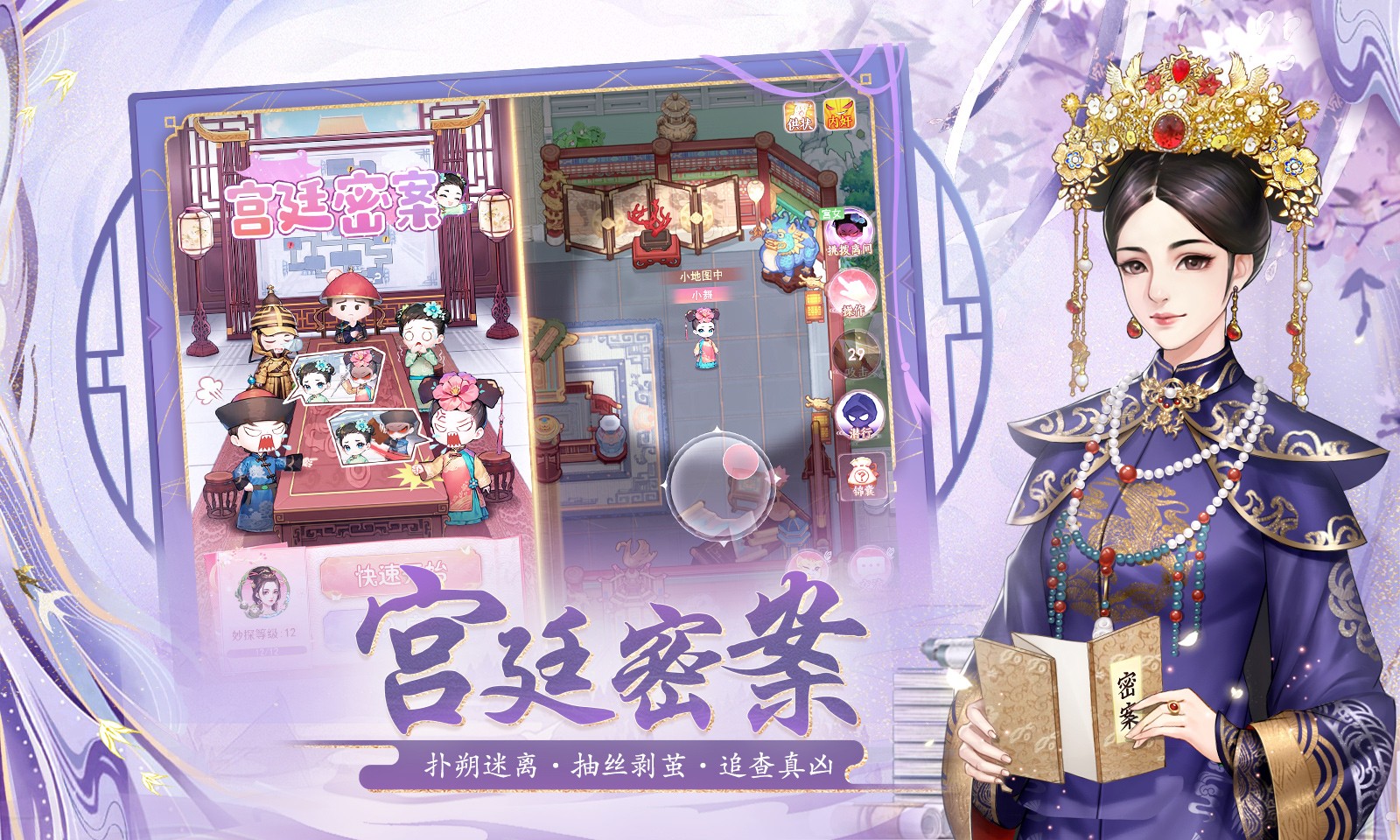 花之舞