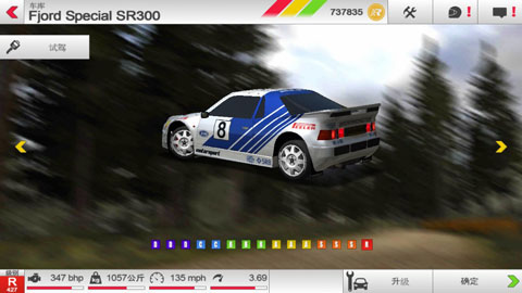 Rush Rally 3