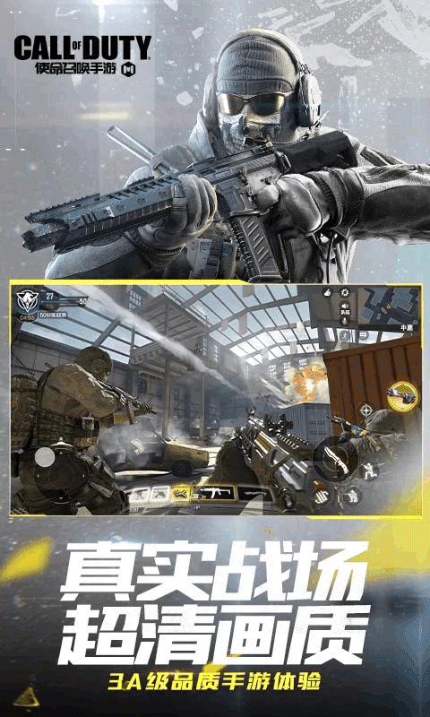 云使命召唤