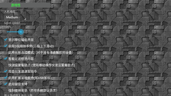 铁锈战争全