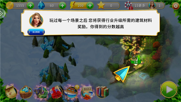 家园的秘密