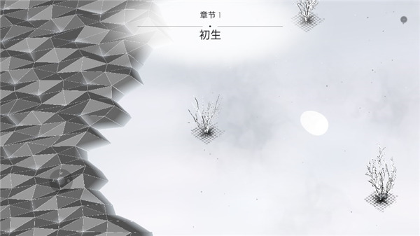 白昼梦之旅
