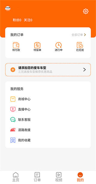 三兄弟