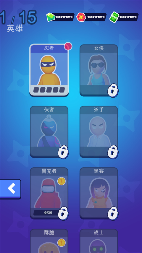 潜行大师国际服
