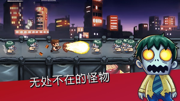末日终结者游戏