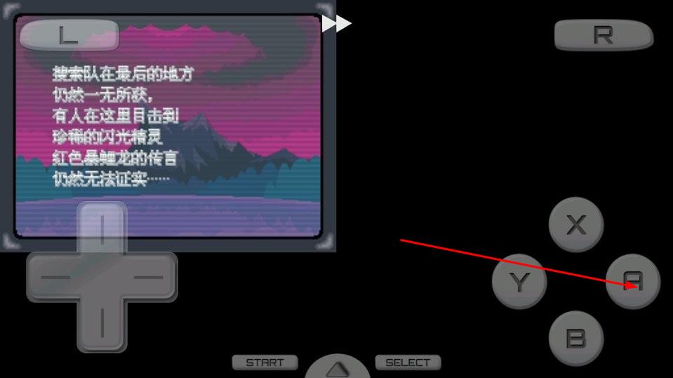 口袋妖怪钻石