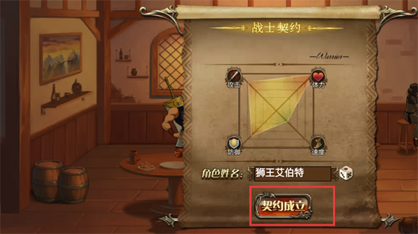希洛尔战记之地下城