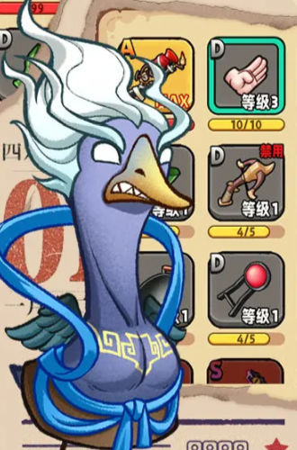 鹅鹅鹅
