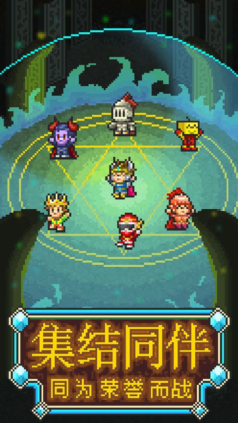 魔法师冒险