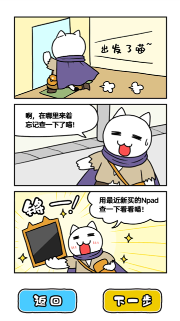 白猫与龙王