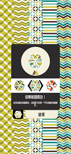 特色消图乐