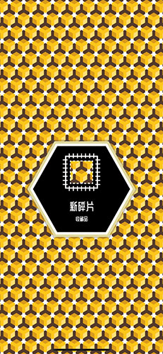 特色消图乐