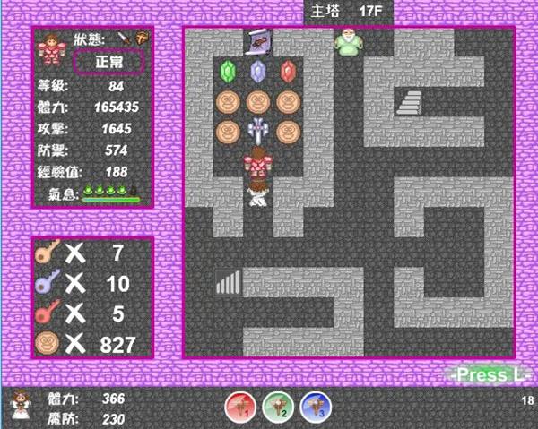 新新魔塔2