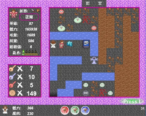 新新魔塔2