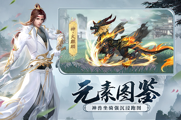 剑玲珑gm版