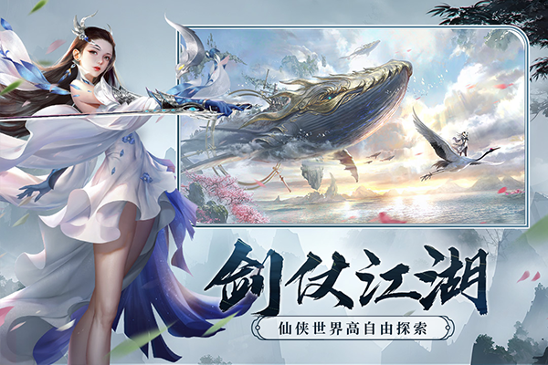 剑玲珑gm版