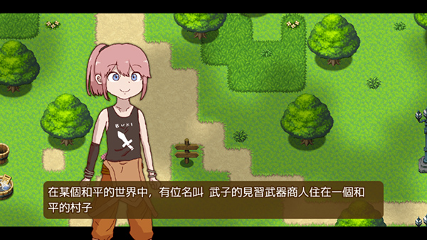 最强武器游戏