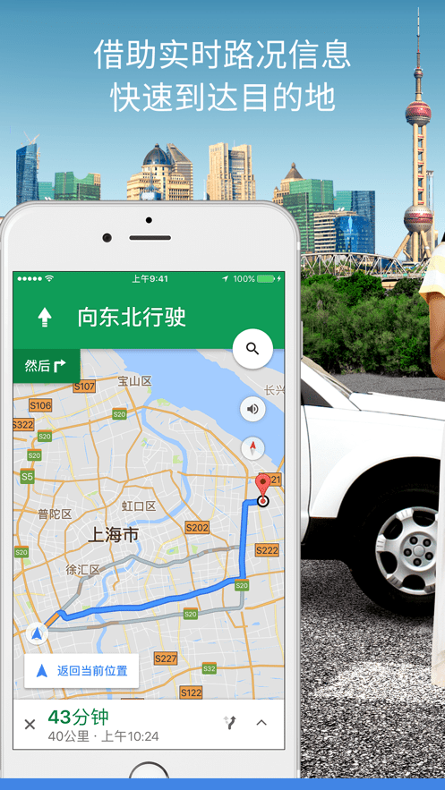 谷歌地图2025