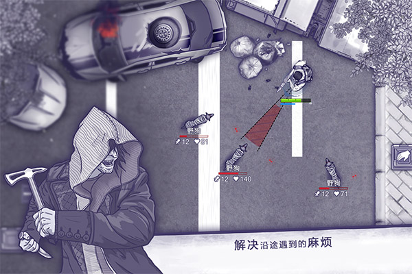 阿瑞斯病毒游戏