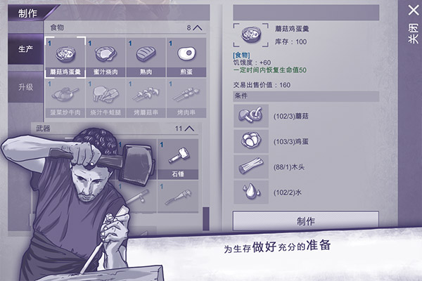 阿瑞斯病毒游戏