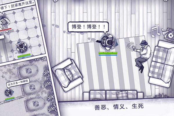 阿瑞斯病毒游戏