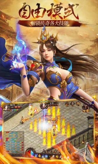 破晓神途