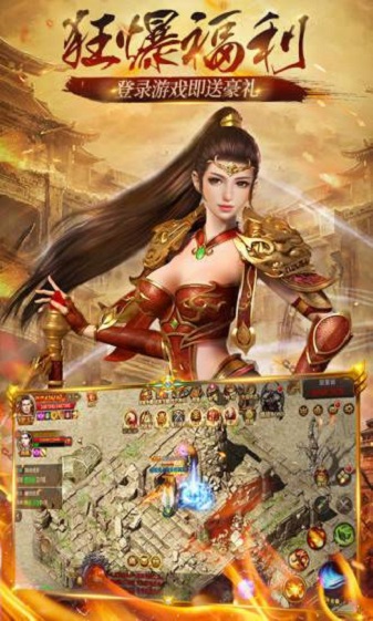 破晓神途