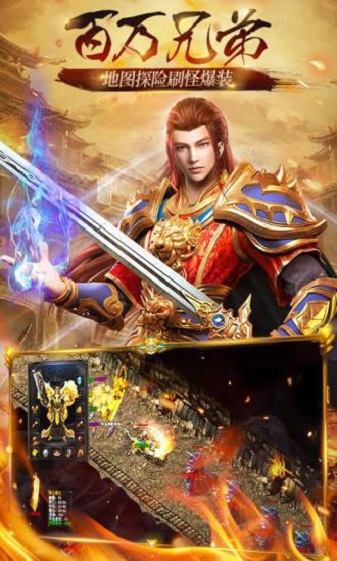 破晓神途