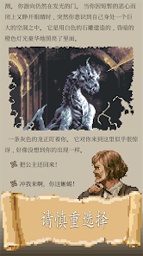 冒险人生Life in Adventure
