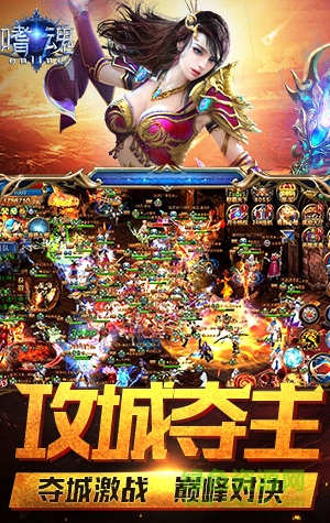 陨落世界