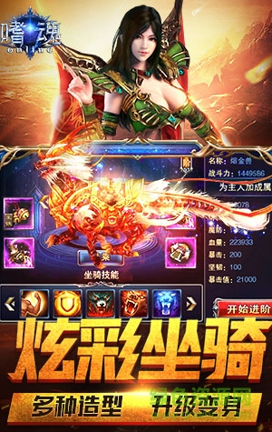 陨落世界