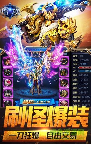 陨落世界