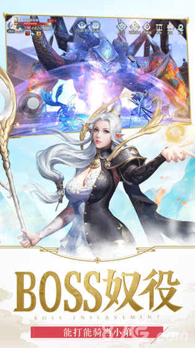嗜魂online