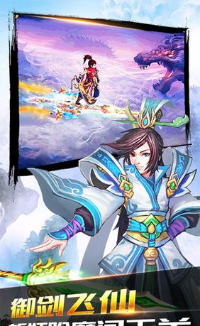 十方封魔