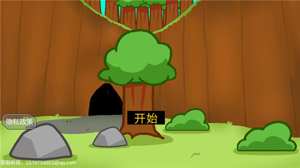 饥饿的拉姆游戏