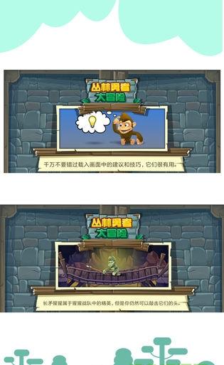 勇者在身边