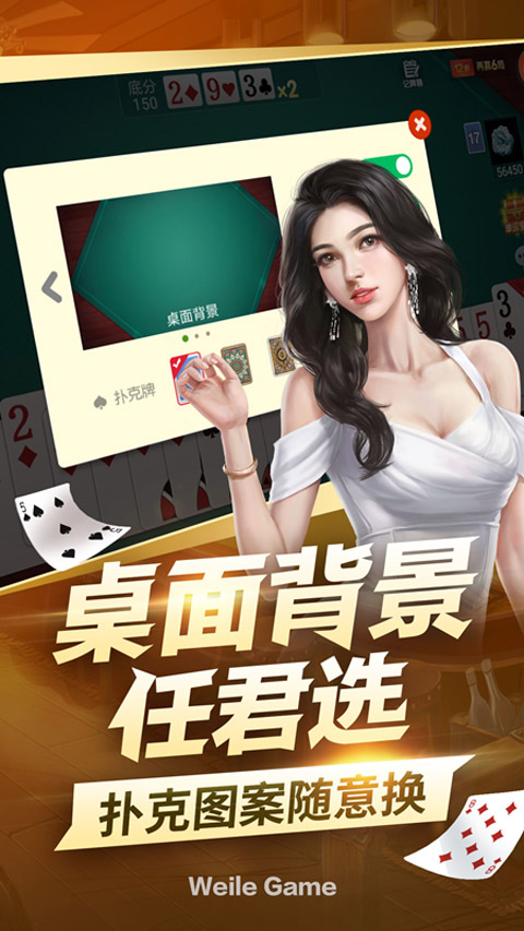 微乐三打一