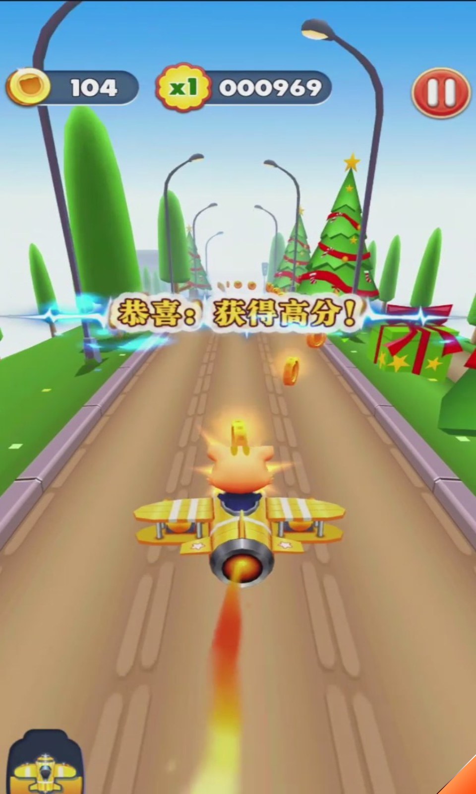 奔跑吧少年
