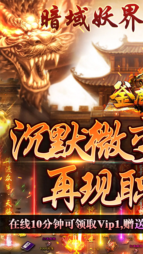 釜底抽薪传奇