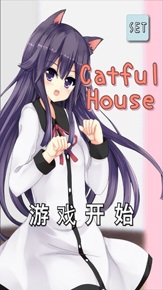 Catful House