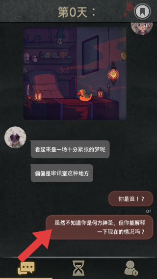 七日起源