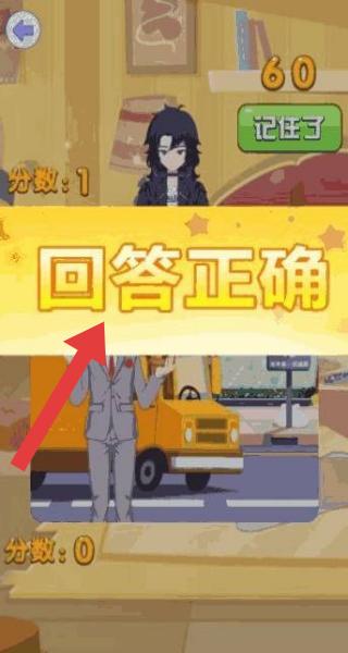 欢乐侦探