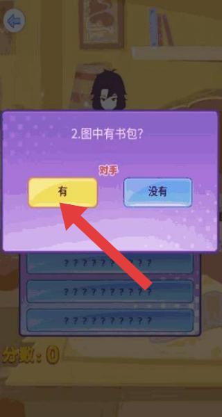 欢乐侦探