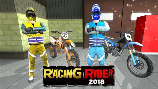 骑士2018