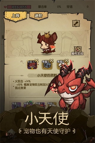 贪婪洞窟1
